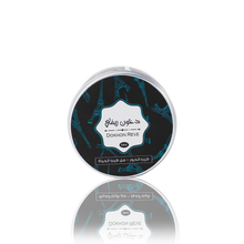 Load image into Gallery viewer, Dokhon Reve Scent 115g
