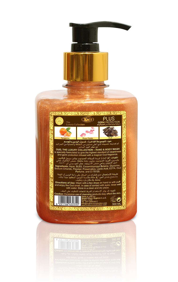 Royal Oud Plus Germ Protection Liquid Soap 300ml By Oudlux Oudlux 3030