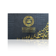 Load image into Gallery viewer, OUDLUX EXTRACT DE PERFUME BOX FLORAL COLLECTION – LIMITED EDITION 50ml X3
