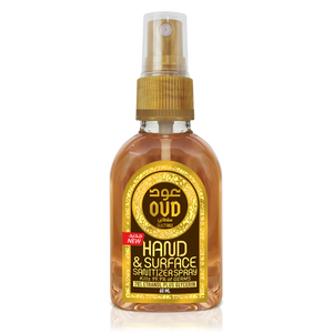 Vanilla Oud Package Bundle By Oudlux