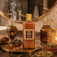 Load image into Gallery viewer, Oud Shower Gel Royal 300ml by Oudlux