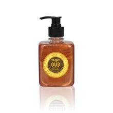 Load image into Gallery viewer, Hand &amp; Body Wash Sultani Oud 300ml by Oudlux