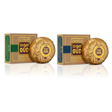 Load image into Gallery viewer, Scrub Soap Bar 125g Pack of 2 by Oudlux