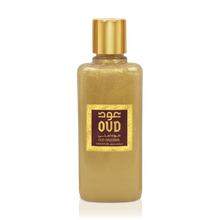 Load image into Gallery viewer, Oud Shower Gel Original 300ml by Oudlux