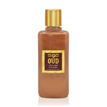 Load image into Gallery viewer, Oud Shower Gel Royal 300ml by Oudlux