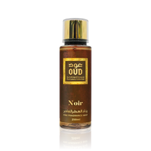 Load image into Gallery viewer, Fine Fragrance Mist Oud 250ml Collection of 6 by Oudlux