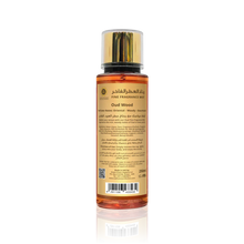 Load image into Gallery viewer, Fine Fragrance Mist Oud 3-Pack Collection 250ml by Oudlux