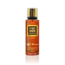 Load image into Gallery viewer, Fine Fragrance Mist Oud 3-Pack Collection 250ml by Oudlux
