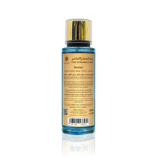 Load image into Gallery viewer, Fine Fragrance Mist Oud 3-Pack Collection 250ml by Oudlux