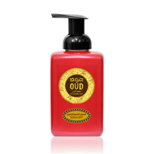 Load image into Gallery viewer, 4X The Complete Collection of The Oud Shower Foaming 500ml by Oudlux