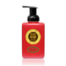 Load image into Gallery viewer, 4X The Complete Collection of The Oud Shower Foaming 500ml by Oudlux