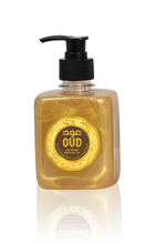 Load image into Gallery viewer, Oud Hand &amp; Body Wash Oriental 300ml by Oudlux