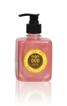 Load image into Gallery viewer, Oud Hand &amp; Body Wash (300ml) 7 Scents Collection by Oudlux Inc ***FREE Oud Plus Germ Protection 300ml***