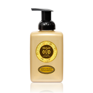Oud Foaming Original Hand Wash Soap 500ml by Oudlux