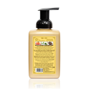 4X The Complete Collection of The Oud Foaming Hand Wash Soap 500ml by Oudlux