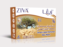 Load image into Gallery viewer, Perfumed Wet Wipes OMANI LUBAN 12 Sachets