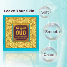 Load image into Gallery viewer, Oud Soap Bar Musk 125g by Oudlux