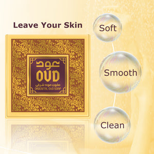 Oud Soap Bar Oriental 125g by Oudlux