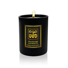 Load image into Gallery viewer, OUD ORGANIC CANDLE MAJESTIC 220ml by OUDLUX