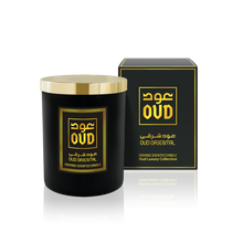 Load image into Gallery viewer, OUD ORGANIC CANDLE ORIENTAL 220ml by OUDLUX