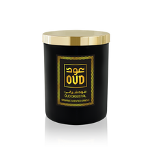 Load image into Gallery viewer, OUD ORGANIC CANDLE ORIENTAL 220ml by OUDLUX