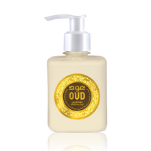 Load image into Gallery viewer, Oud Body Lotion Oriental 300ml by Oudlux
